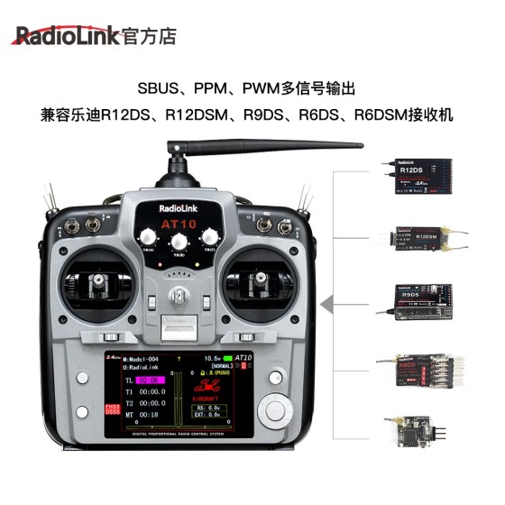 Radiolink AT10II 2.4G Model  Airplane Remote Controller for UAV Crossing Aircraft Fixed-wing Vehicle and Ship
